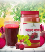 অর্গানিক বিটরুট পাউডার
